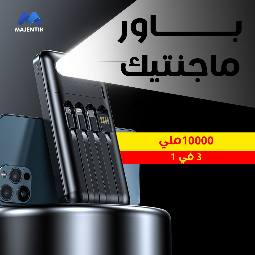 Power Bank Earldome 10000mAh