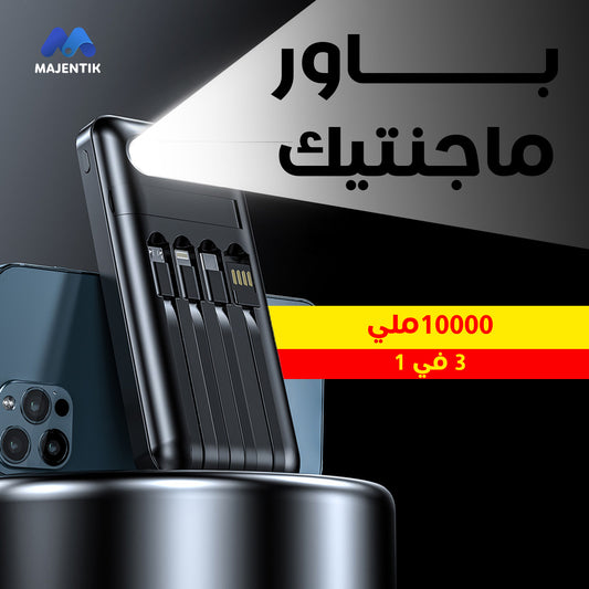 Power Bank Earldome 10000mAh